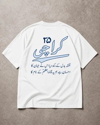 karachi-25-urdu-calligraphy-oversized-tshirt