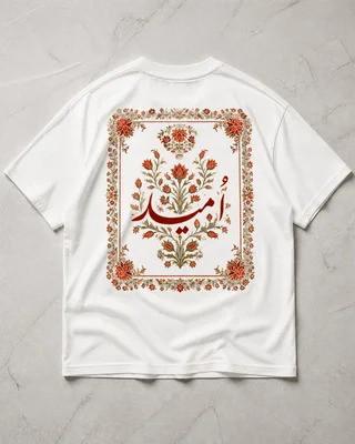umeed floral urdu calligraphy oversized tshirt