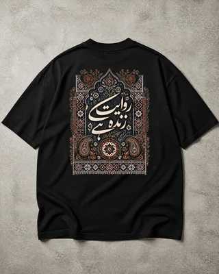 rawayat zinda hai urdu floral heritage oversized tshirt