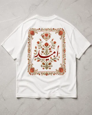 Umeed Floral Urdu Calligraphy Oversized Tshirt