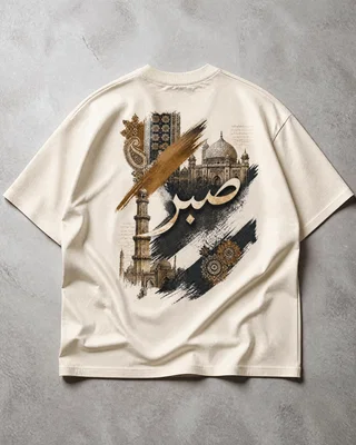Sabr Pakistani Heritage Architecture Oversized Tshirt